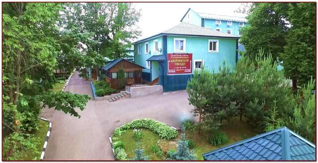 Гостиница Гостиничный комплекс Дворянское гнездо Смоленск-19